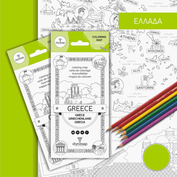 Greece - Coloring map