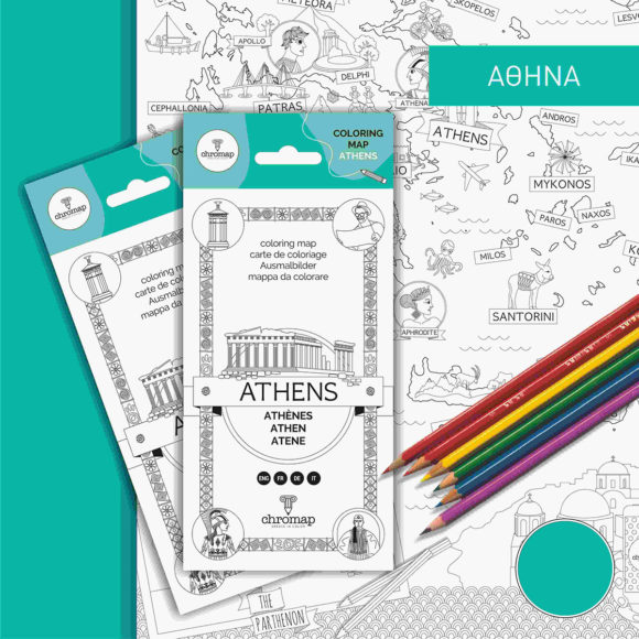 Athens - Coloring map