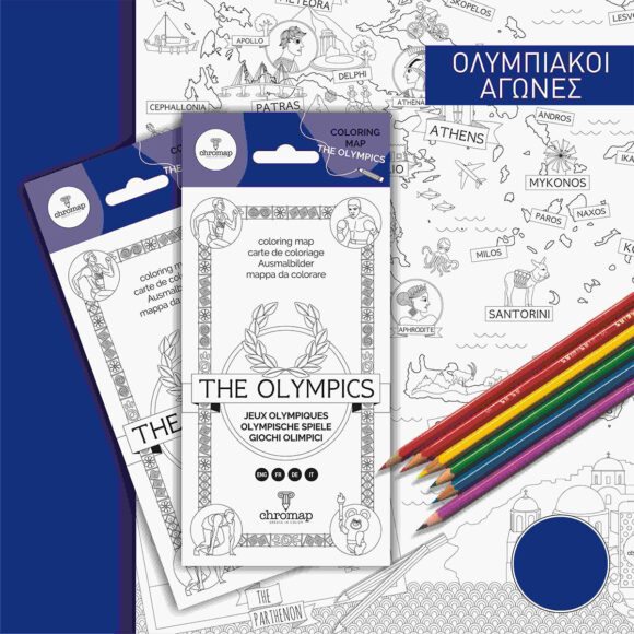 The Olympics - Coloring map